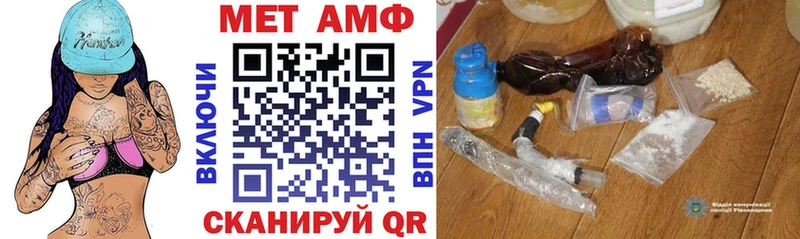 Амфетамин VHQ  Камышин 
