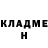 КЕТАМИН ketamine Homloo Homlo