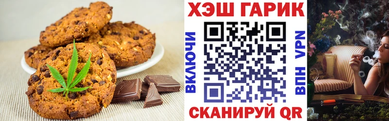 Еда ТГК марихуана  Камышин 