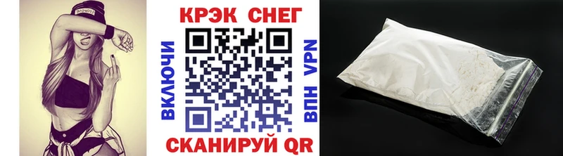 КОКАИН 99%  купить наркотик  Камышин 