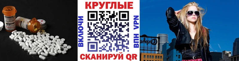 ЭКСТАЗИ диски Камышин