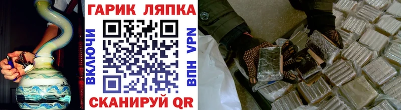 блэк спрут tor  нарко площадка как зайти  Камышин  ГАШИШ Cannabis  купить  