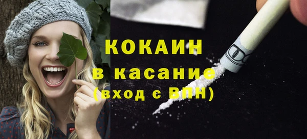 ешки Волоколамск