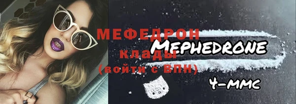 индика Вязники