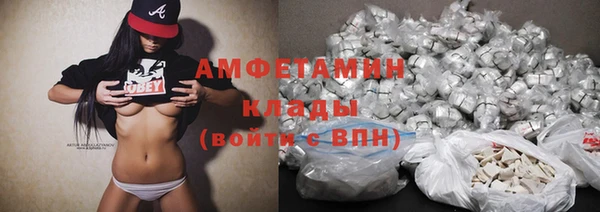 ешки Волоколамск
