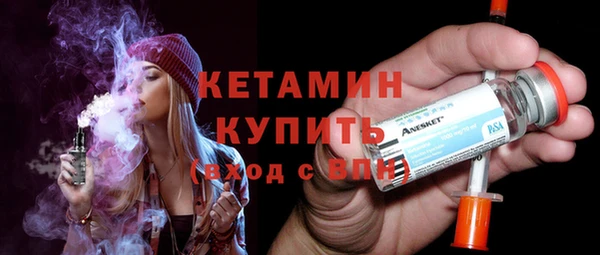 наркотики Володарск