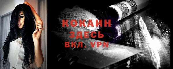 альфа пвп Вязьма