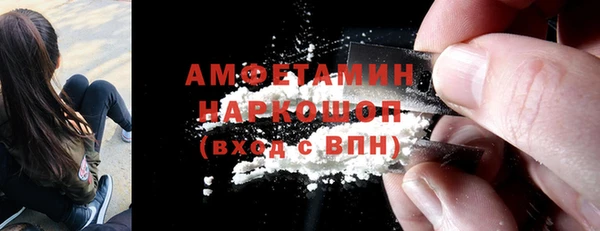 гашишное масло Волосово