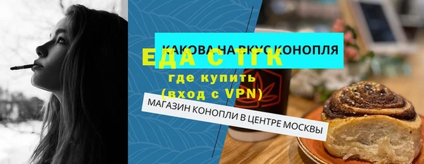 ешки Волоколамск