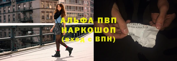 ешки Волоколамск