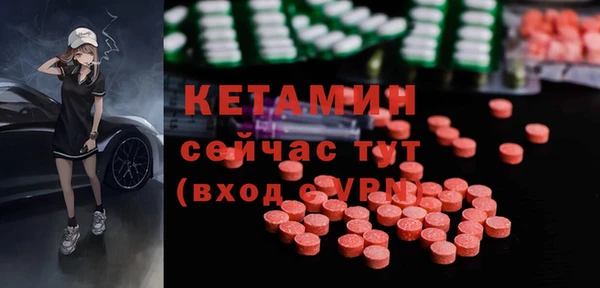 альфа пвп Вязьма
