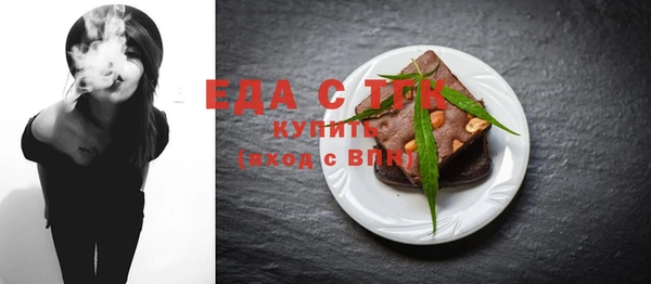 скорость mdpv Вяземский