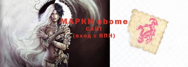 гашишное масло Волосово
