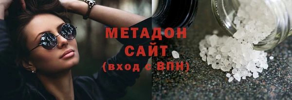 наркотики Володарск