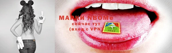 ешки Волоколамск