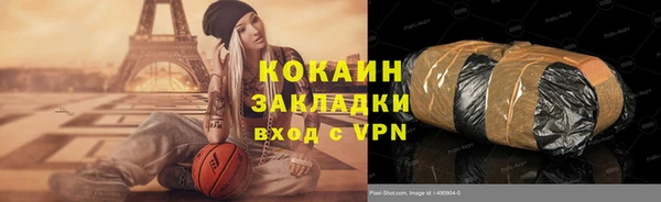 наркотики Володарск