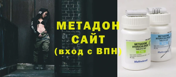 гашишное масло Волосово