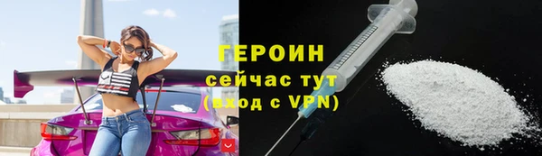 наркотики Володарск