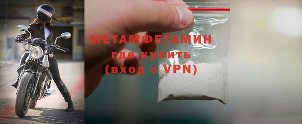 наркотики Володарск