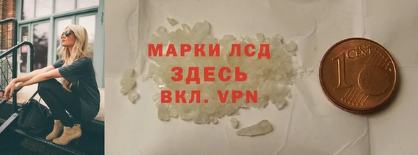 наркотики Володарск