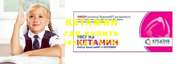 ешки Волоколамск