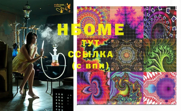 ешки Волоколамск