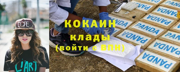 гашишное масло Волосово