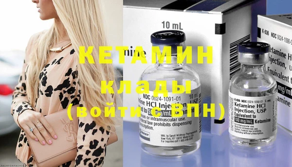 гашишное масло Волосово