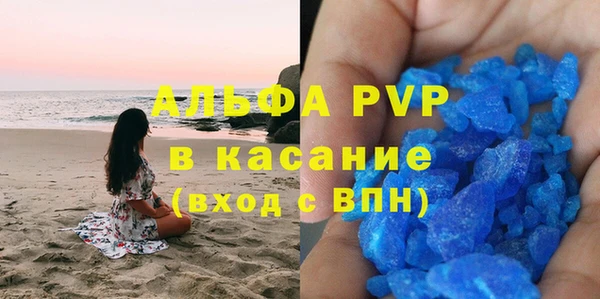 ешки Волоколамск