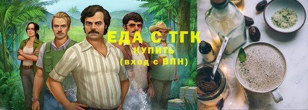 наркотики Володарск