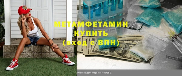 гашишное масло Волосово