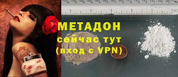 гашишное масло Волосово