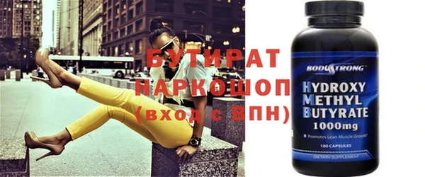 наркотики Володарск