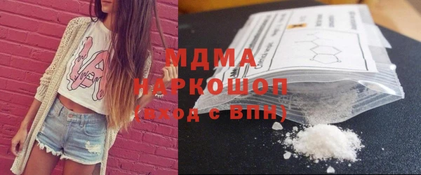 гашишное масло Волосово
