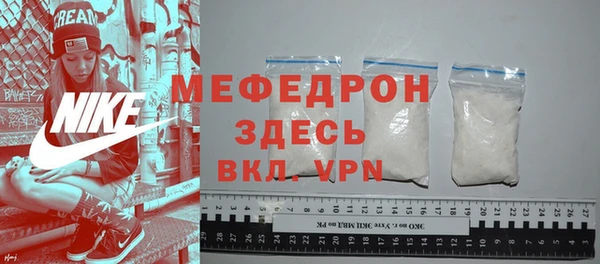 наркотики Володарск