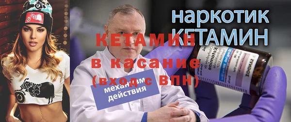 наркотики Володарск