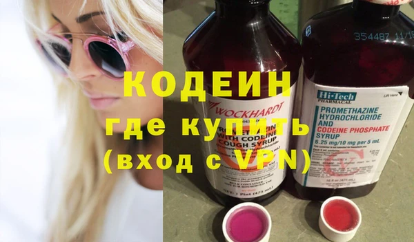 гашишное масло Волосово