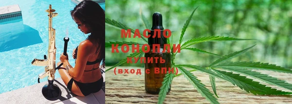 ешки Волоколамск