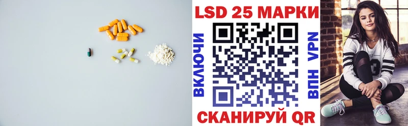 LSD-25 экстази ecstasy  сколько стоит  blacksprut как зайти  Камышин 