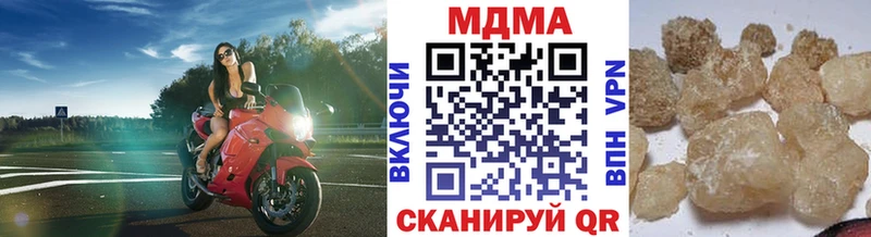 МДМА VHQ  Камышин 