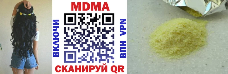 МДМА crystal Камышин