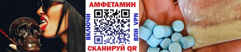 Первитин мет Камышин