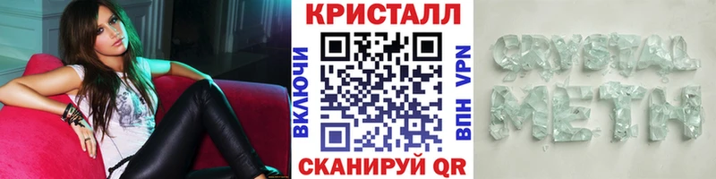 купить   Камышин  Метамфетамин Декстрометамфетамин 99.9% 