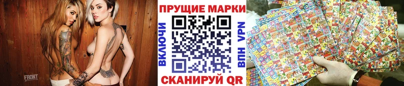 купить  сайты  Камышин  Марки 25I-NBOMe 1500мкг 