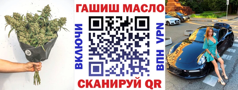 blacksprut зеркало  Камышин  Дистиллят ТГК THC oil 